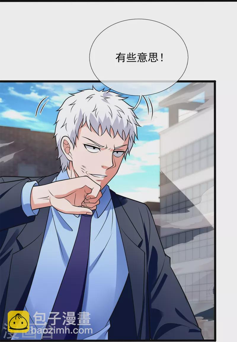 第281话 单挑27