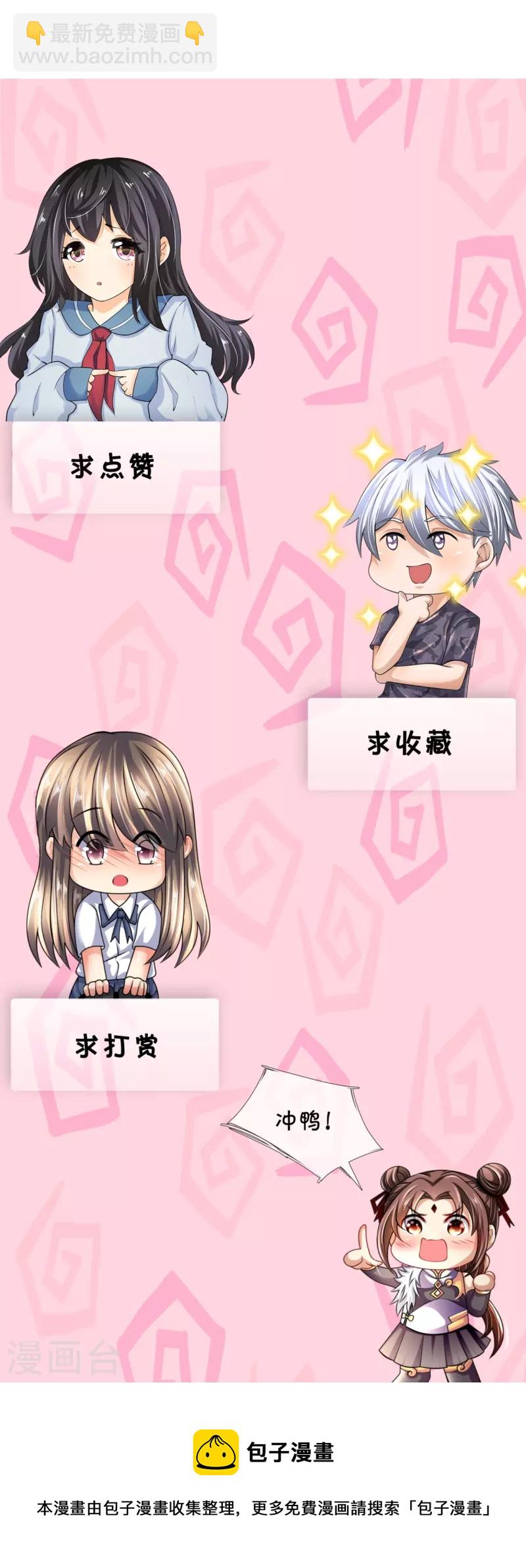 第281话 单挑28