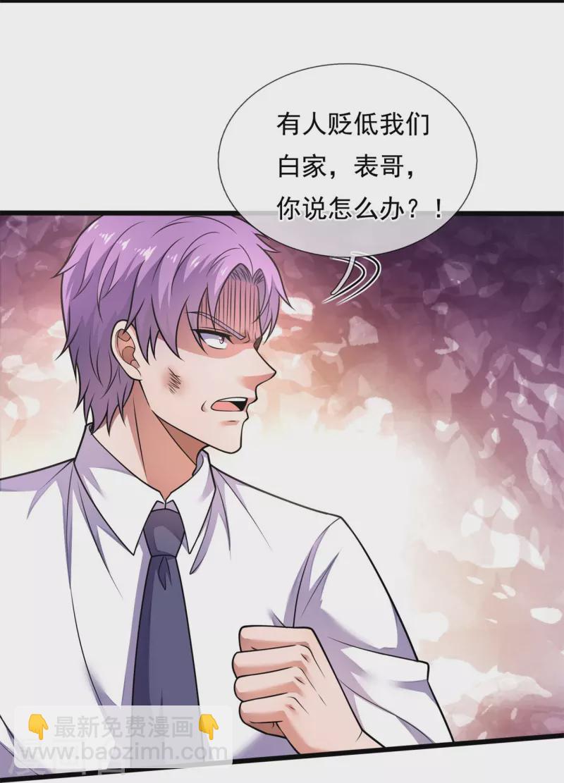 第281话 单挑8
