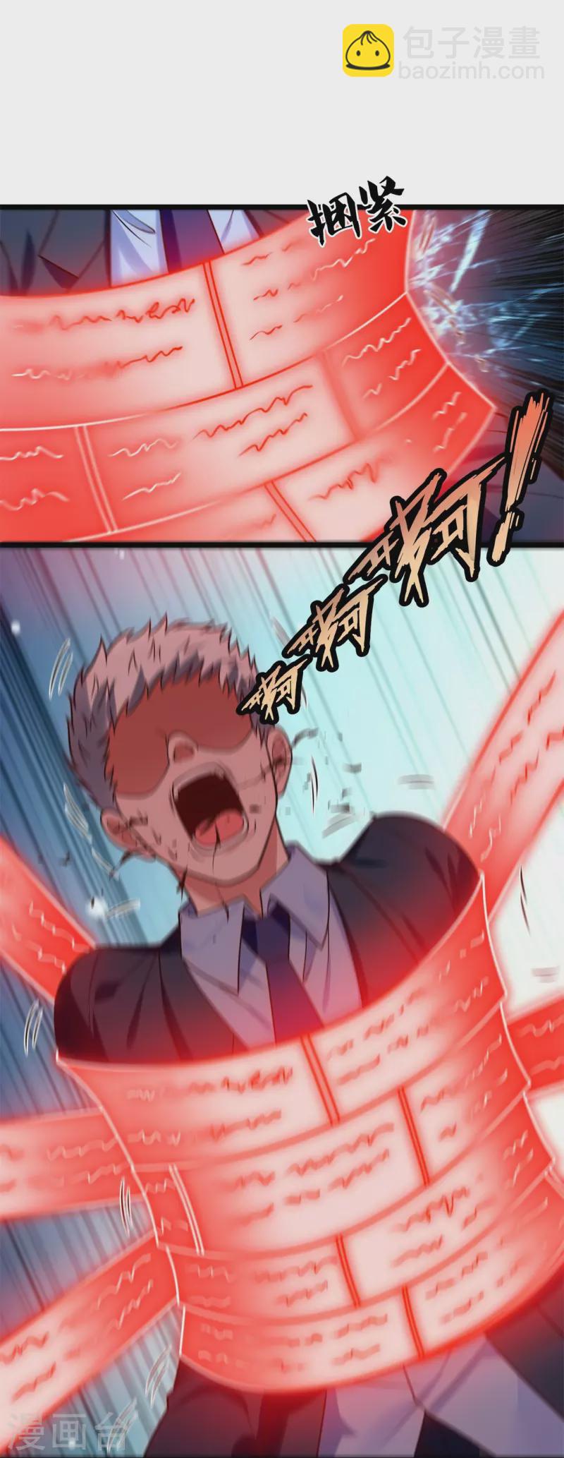 第282话 若有下次，定杀不饶！20
