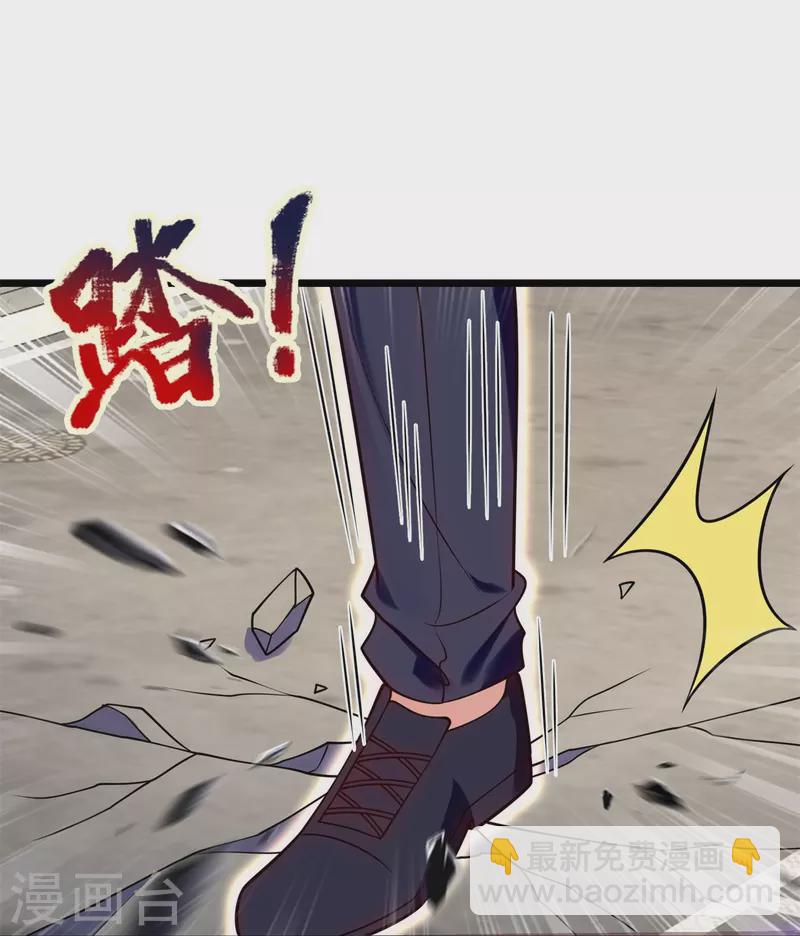 第282话 若有下次，定杀不饶！8