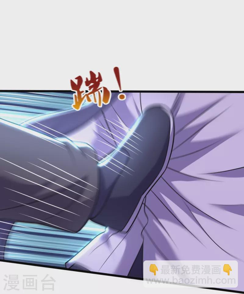 第283话 老太爷出关11