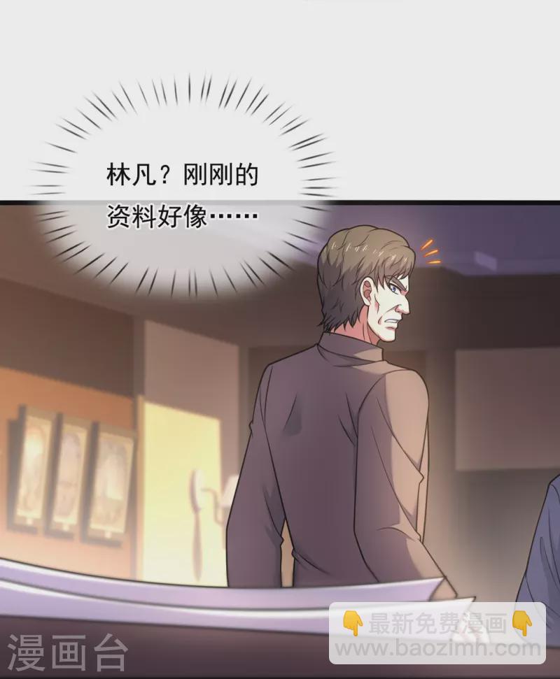 第283话 老太爷出关19