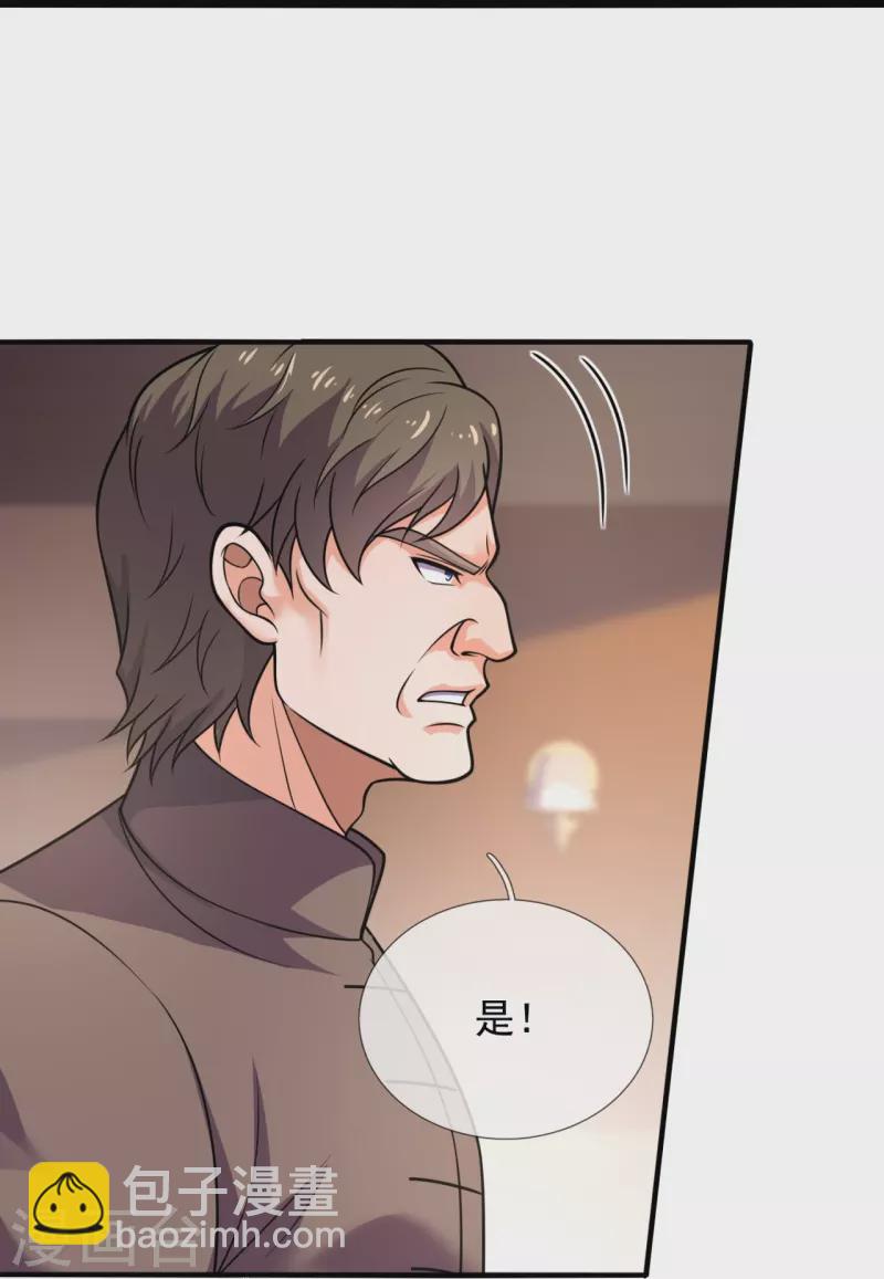 第283话 老太爷出关25