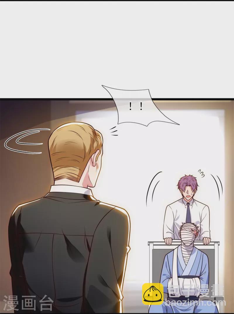 第283话 老太爷出关5