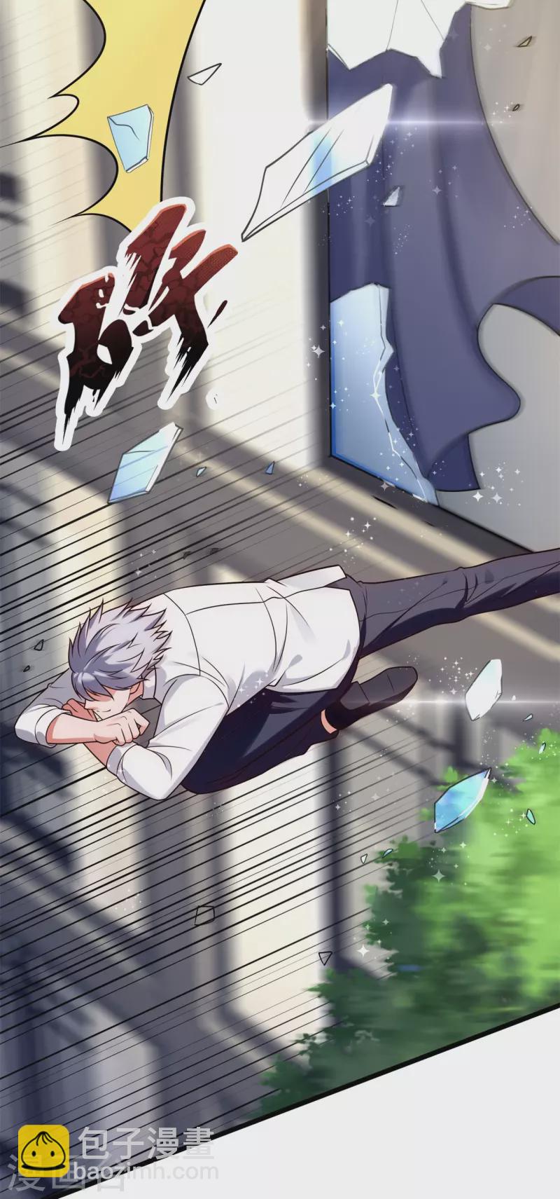 第284话 追杀13