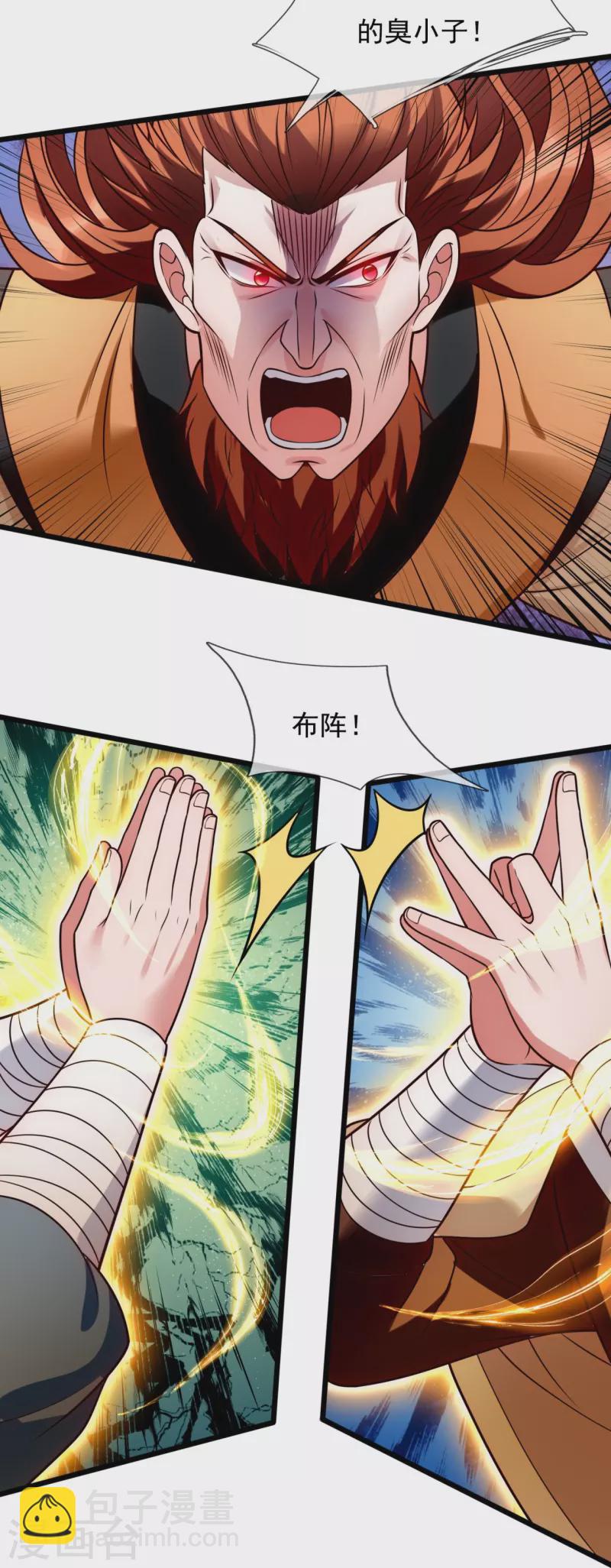 第284话 追杀18