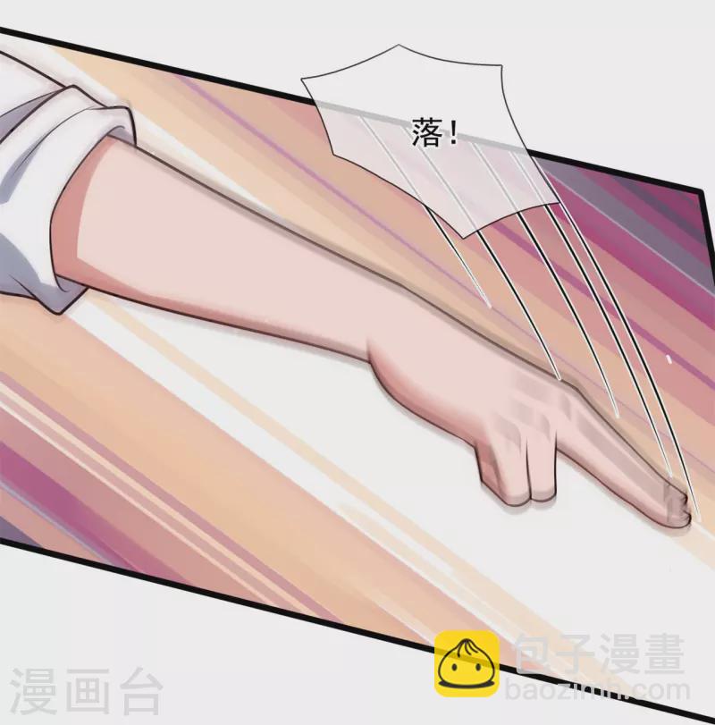 第284话 追杀25