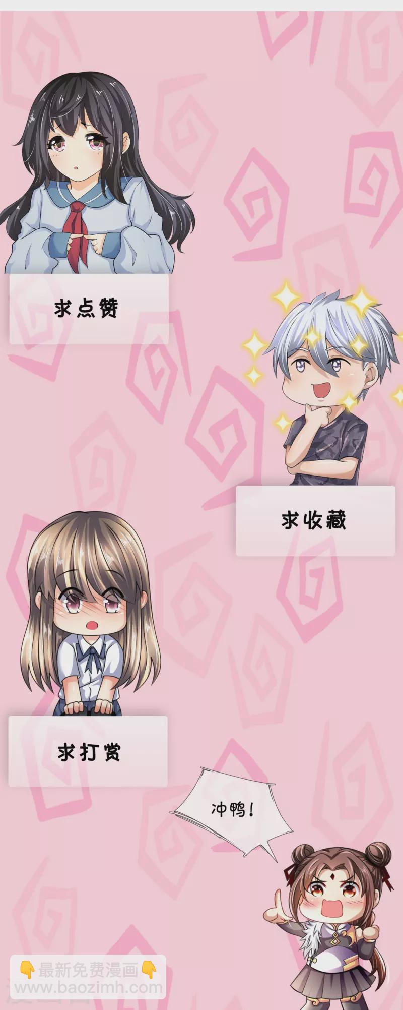 第284话 追杀28