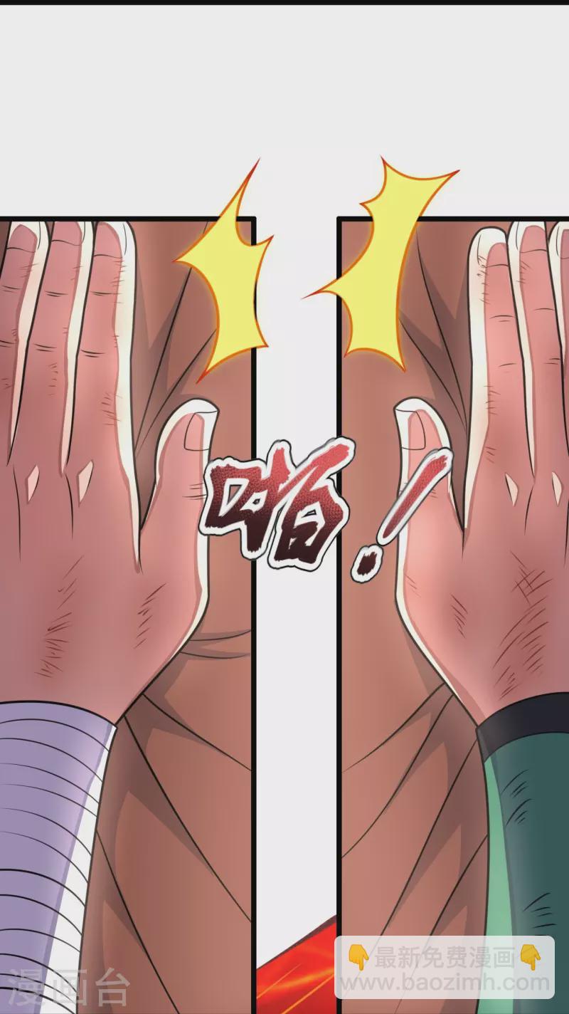 第285话 蚍蜉撼树，不自量力26