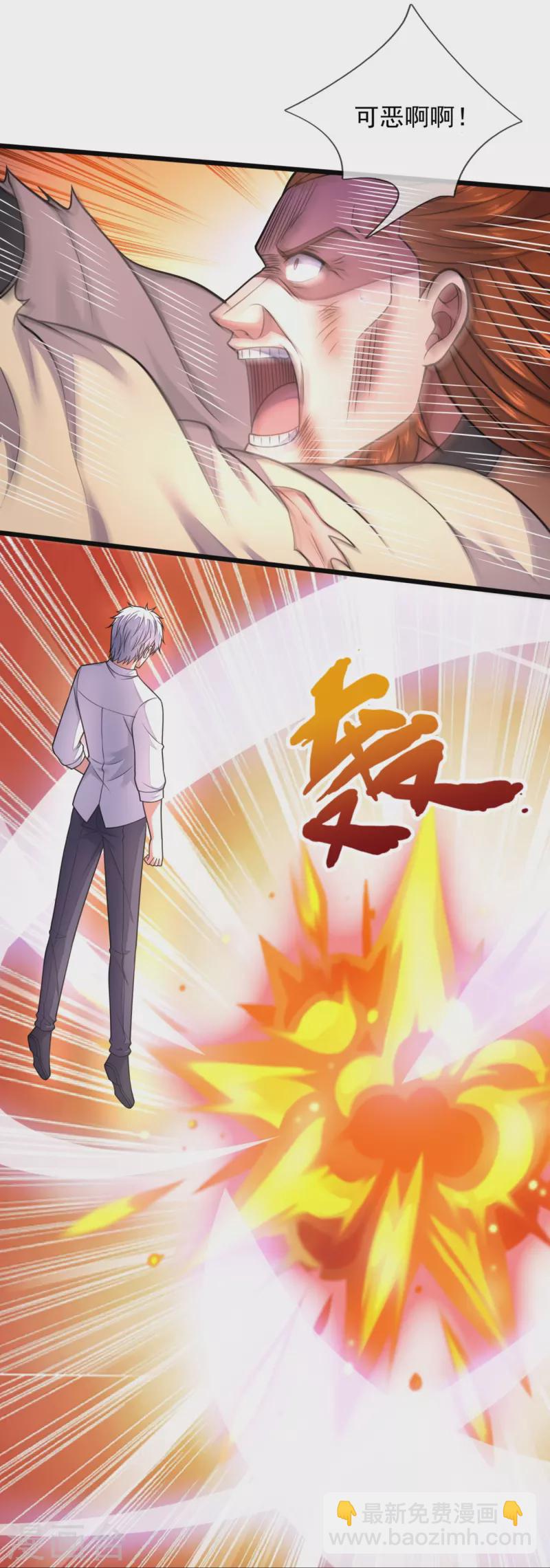 第285话 蚍蜉撼树，不自量力28