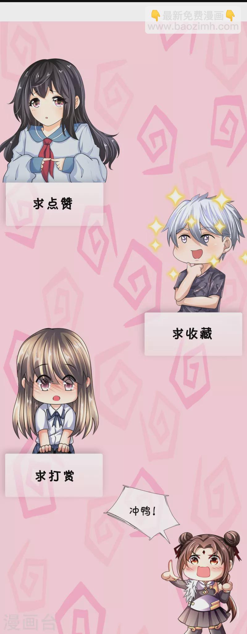 第285话 蚍蜉撼树，不自量力29