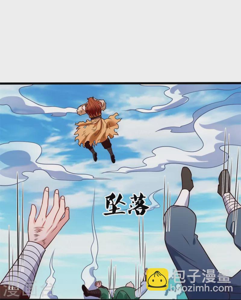 第285话 蚍蜉撼树，不自量力3