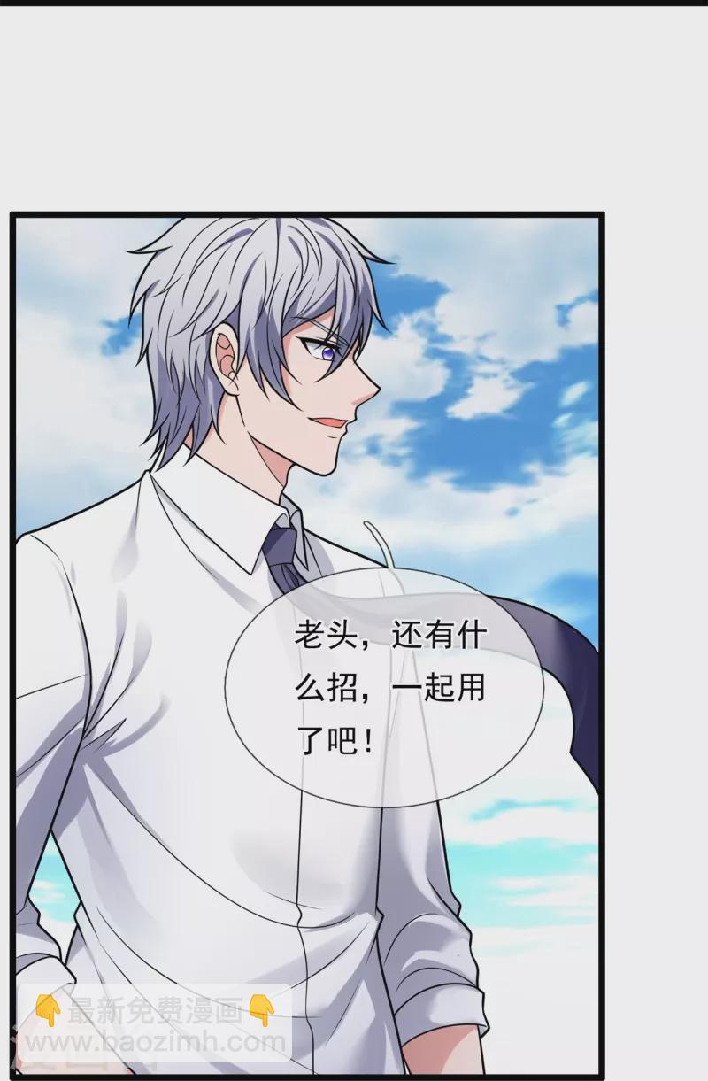 第285话 蚍蜉撼树，不自量力6