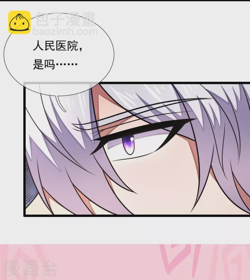 第286话 跪地求饶24