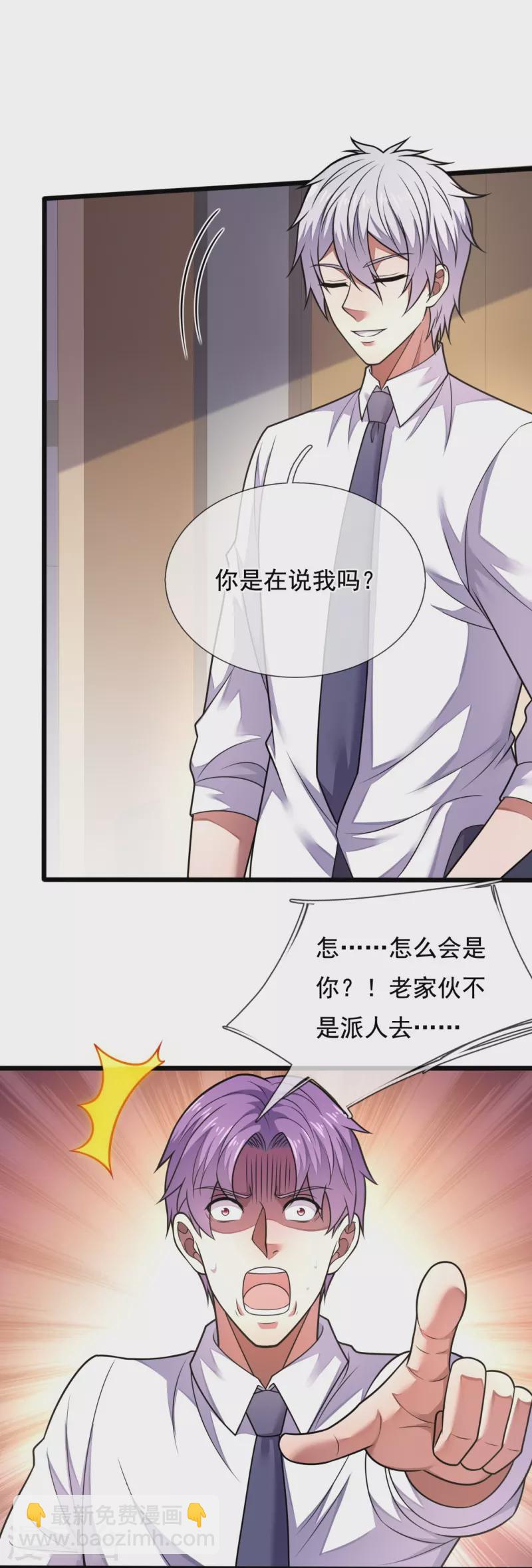 第287话 绑人10