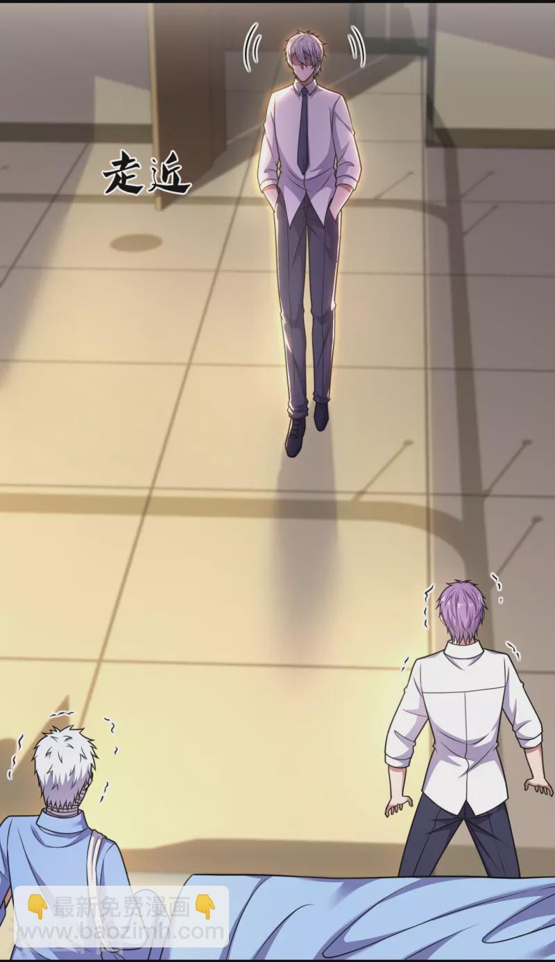 第287话 绑人13