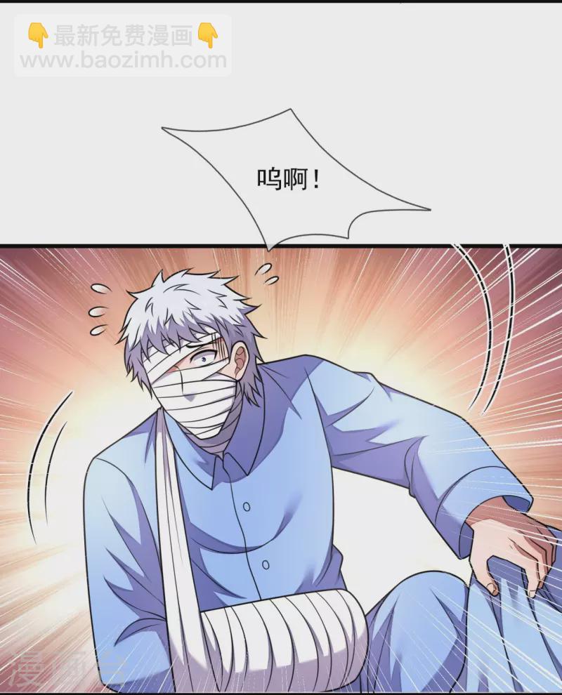 第287话 绑人14