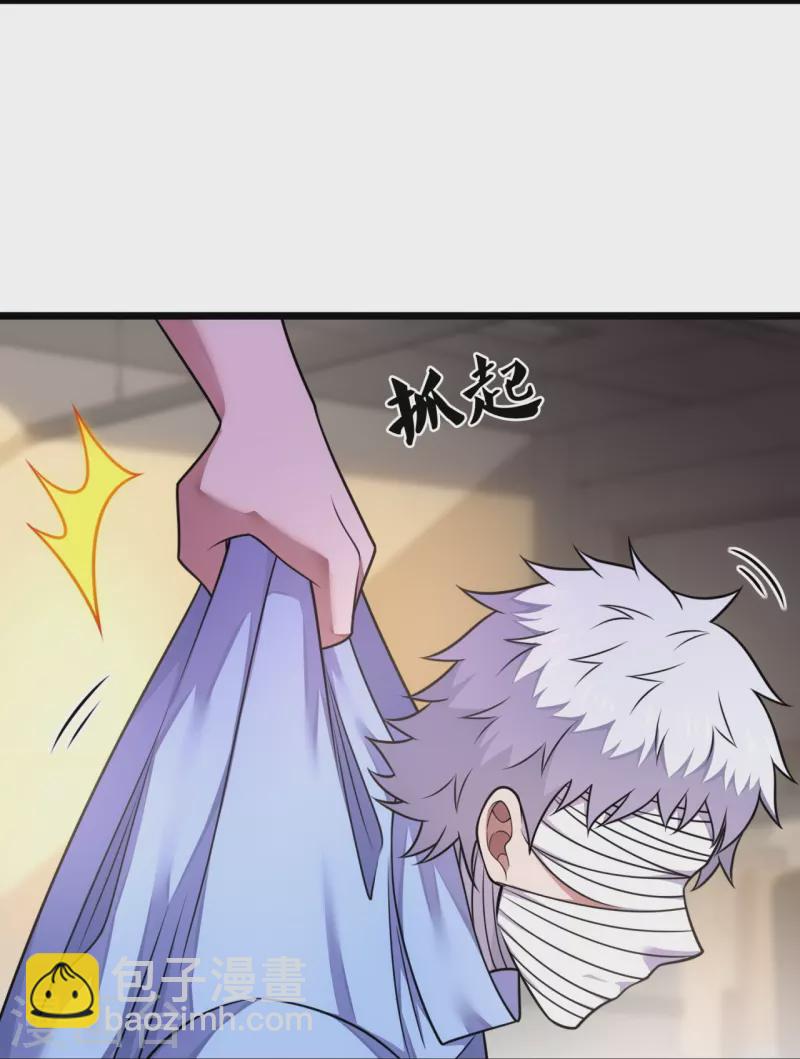 第287话 绑人19