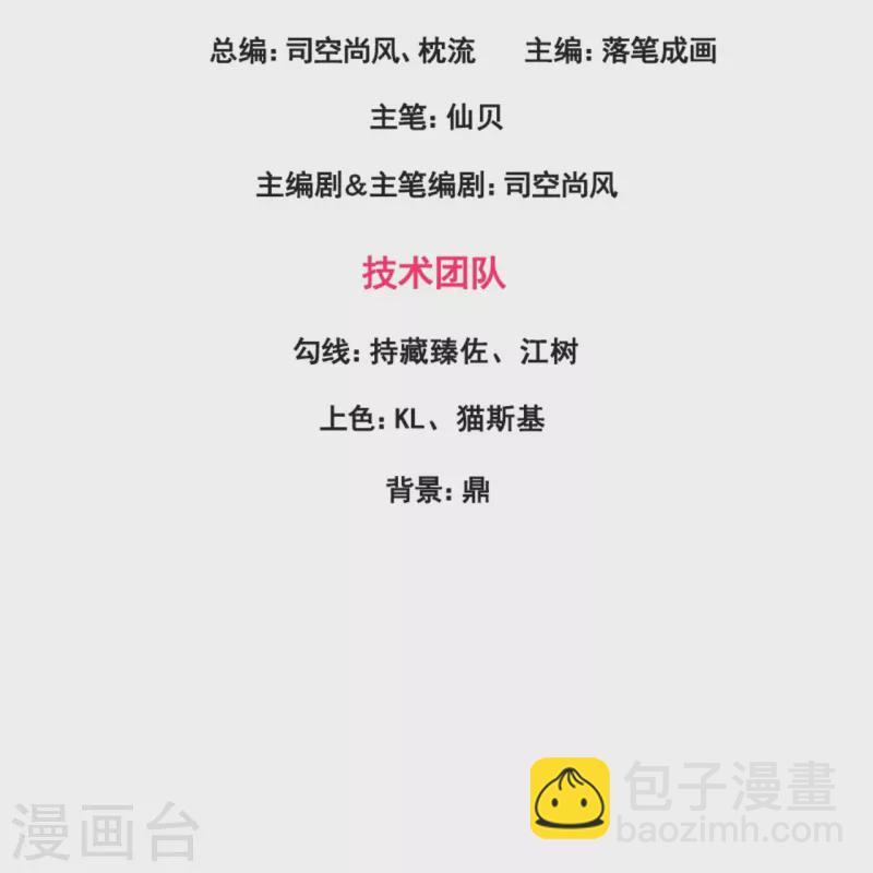 第287话 绑人2