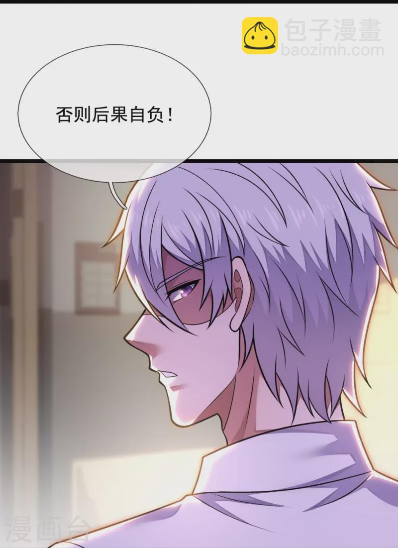 第287话 绑人21