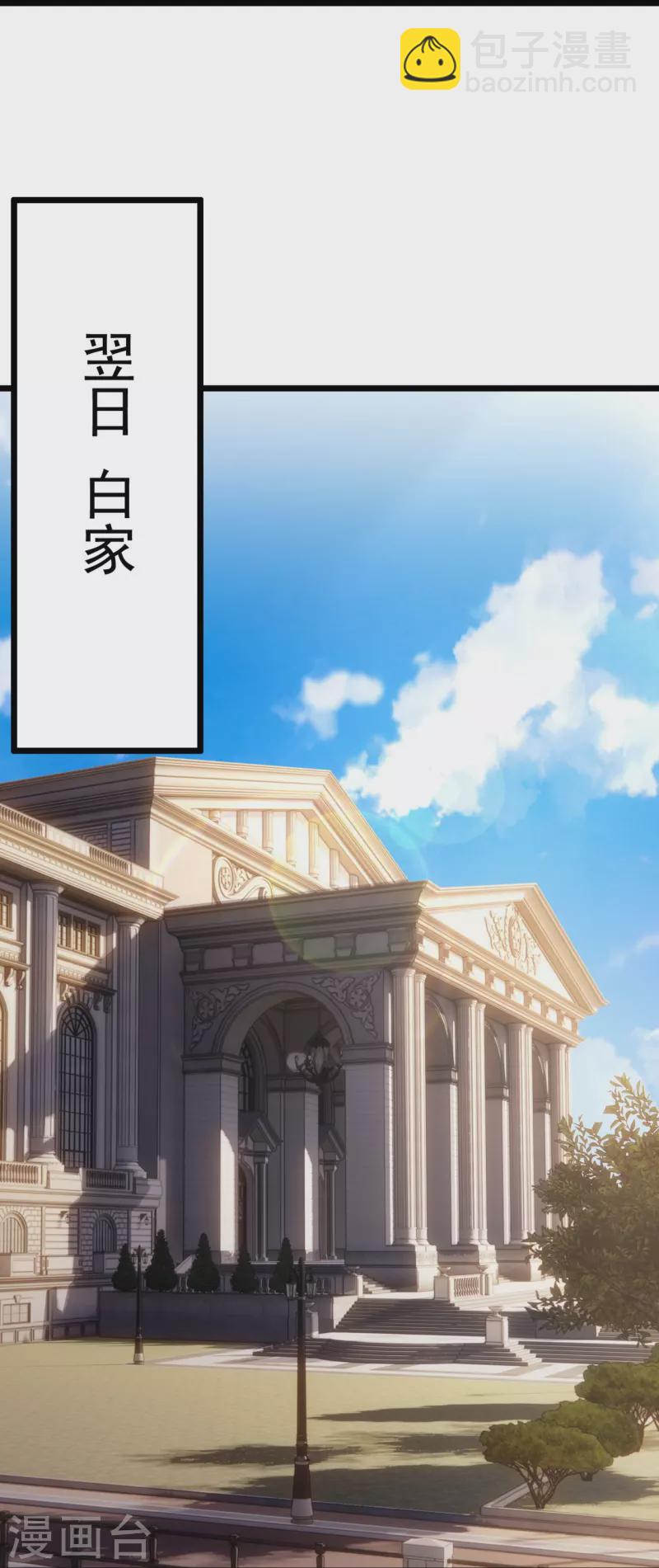 第287话 绑人22