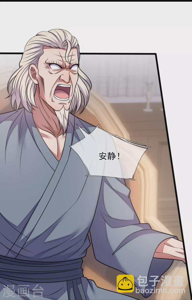 第287话 绑人24