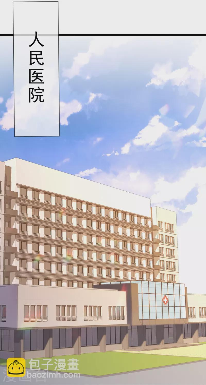 第287话 绑人3