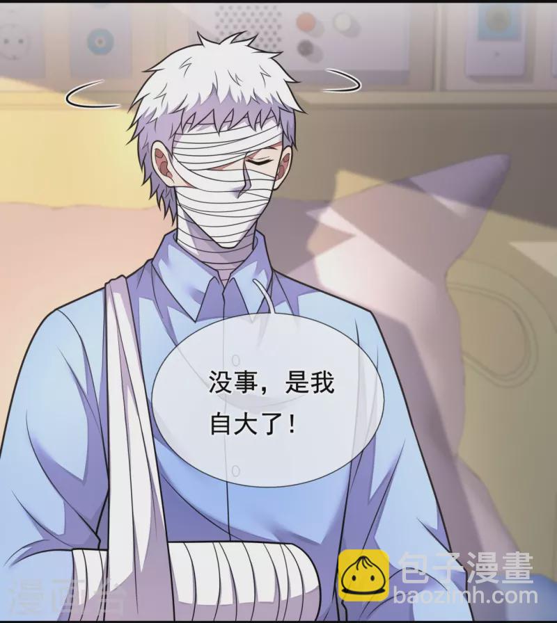 第287话 绑人6