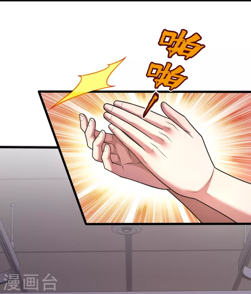 第287话 绑人7