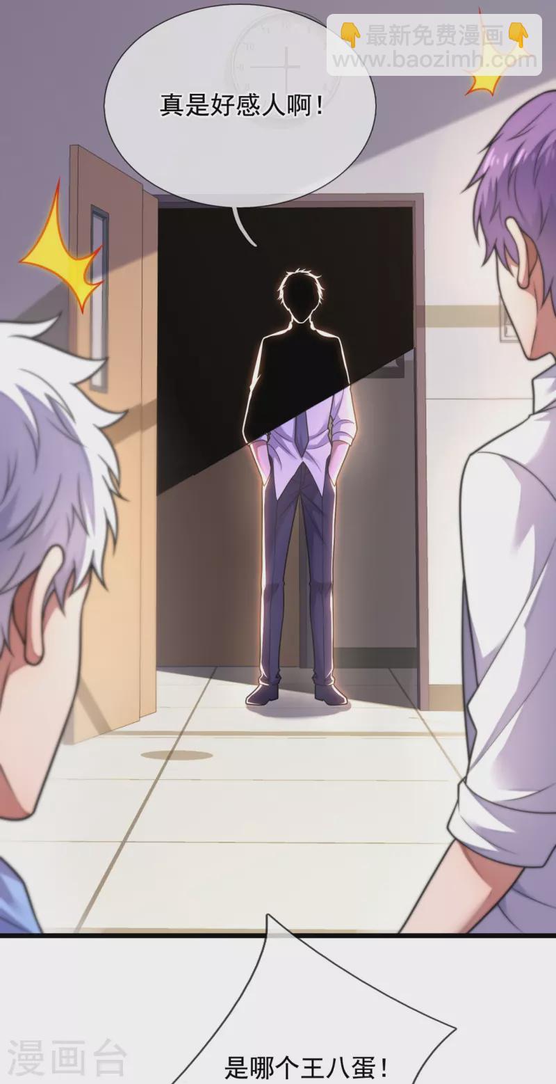第287话 绑人8