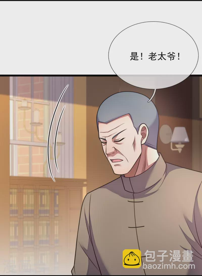 第288话 活捉林凡！5