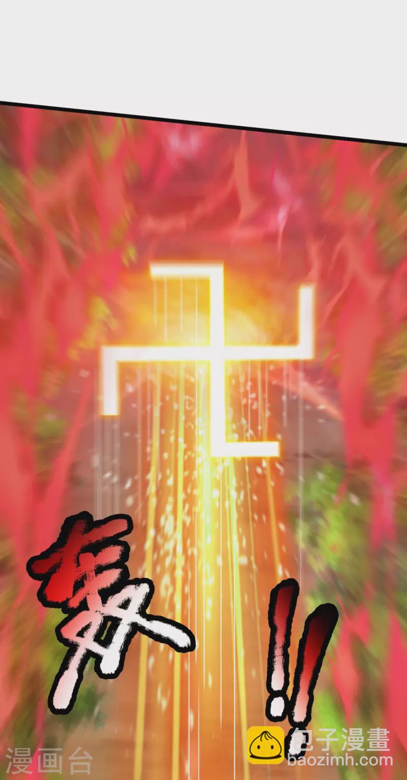 第289话 幻阵10