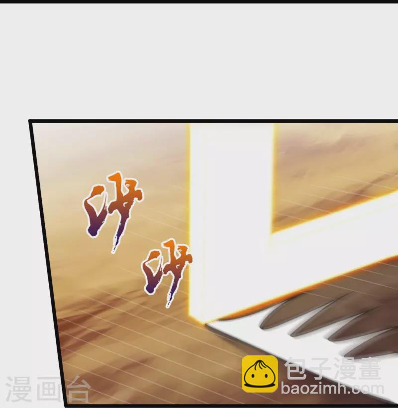 第289话 幻阵14