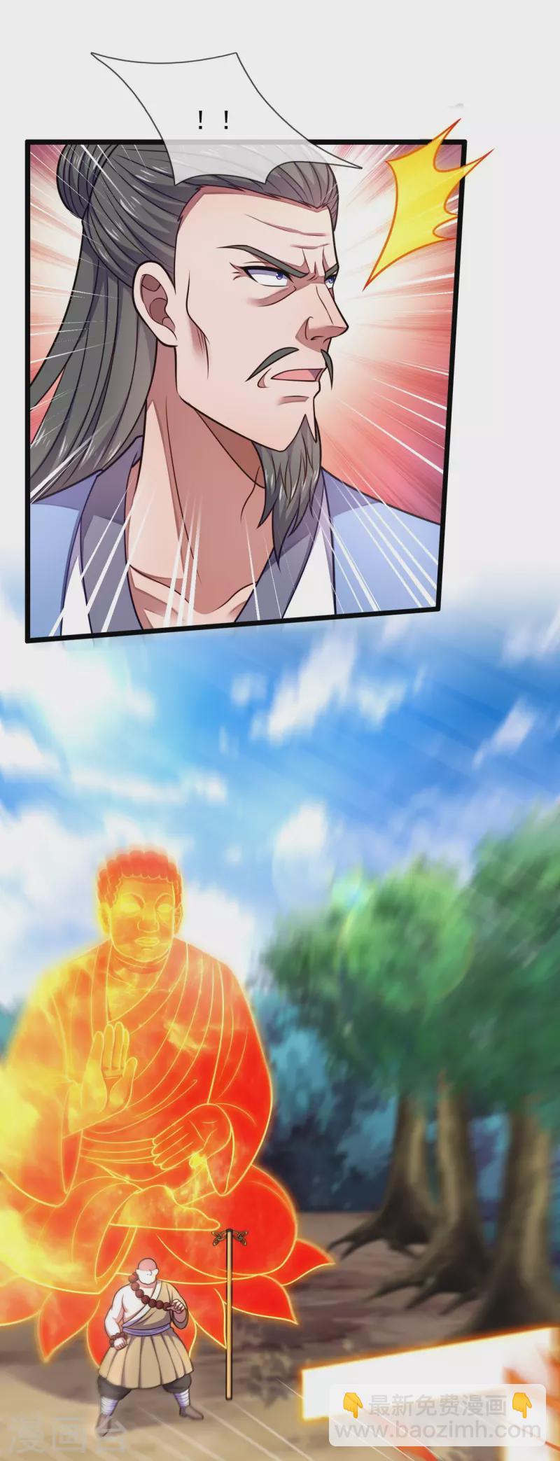 第289话 幻阵15