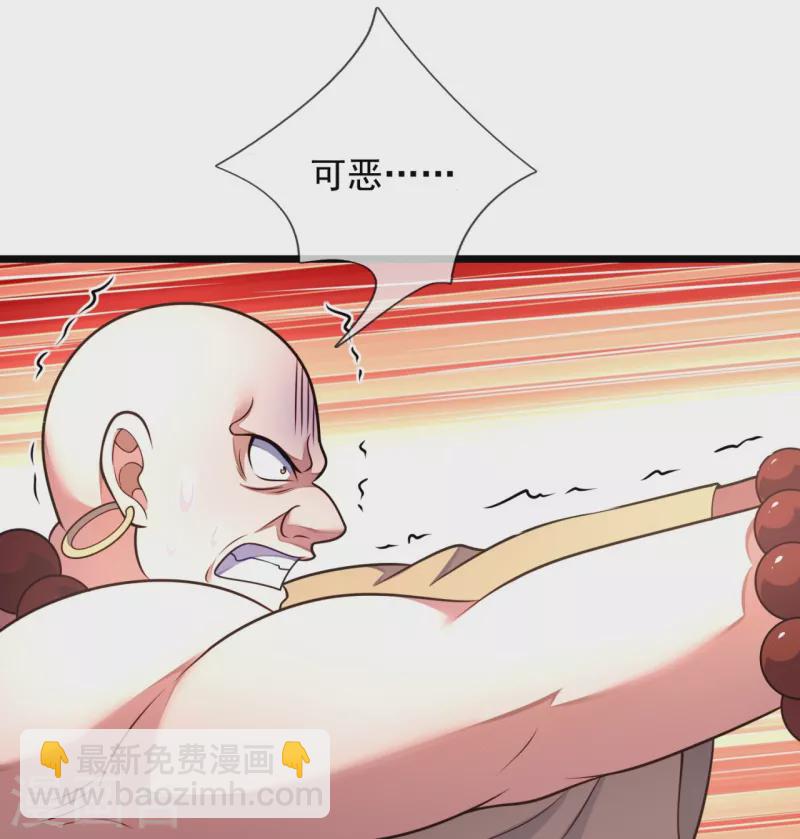 第289话 幻阵18