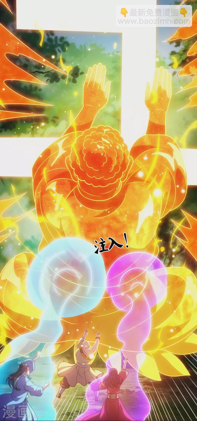 第289话 幻阵21