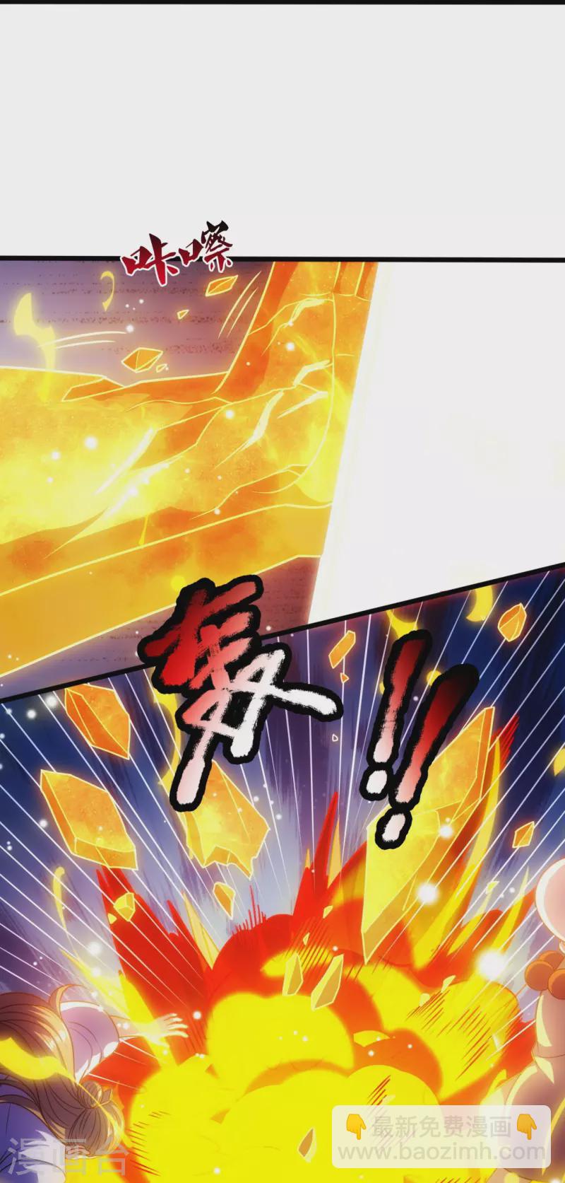 第289话 幻阵22