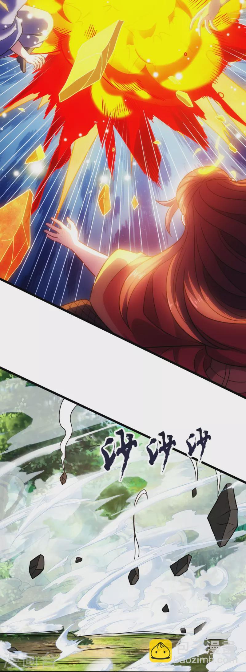 第289话 幻阵23