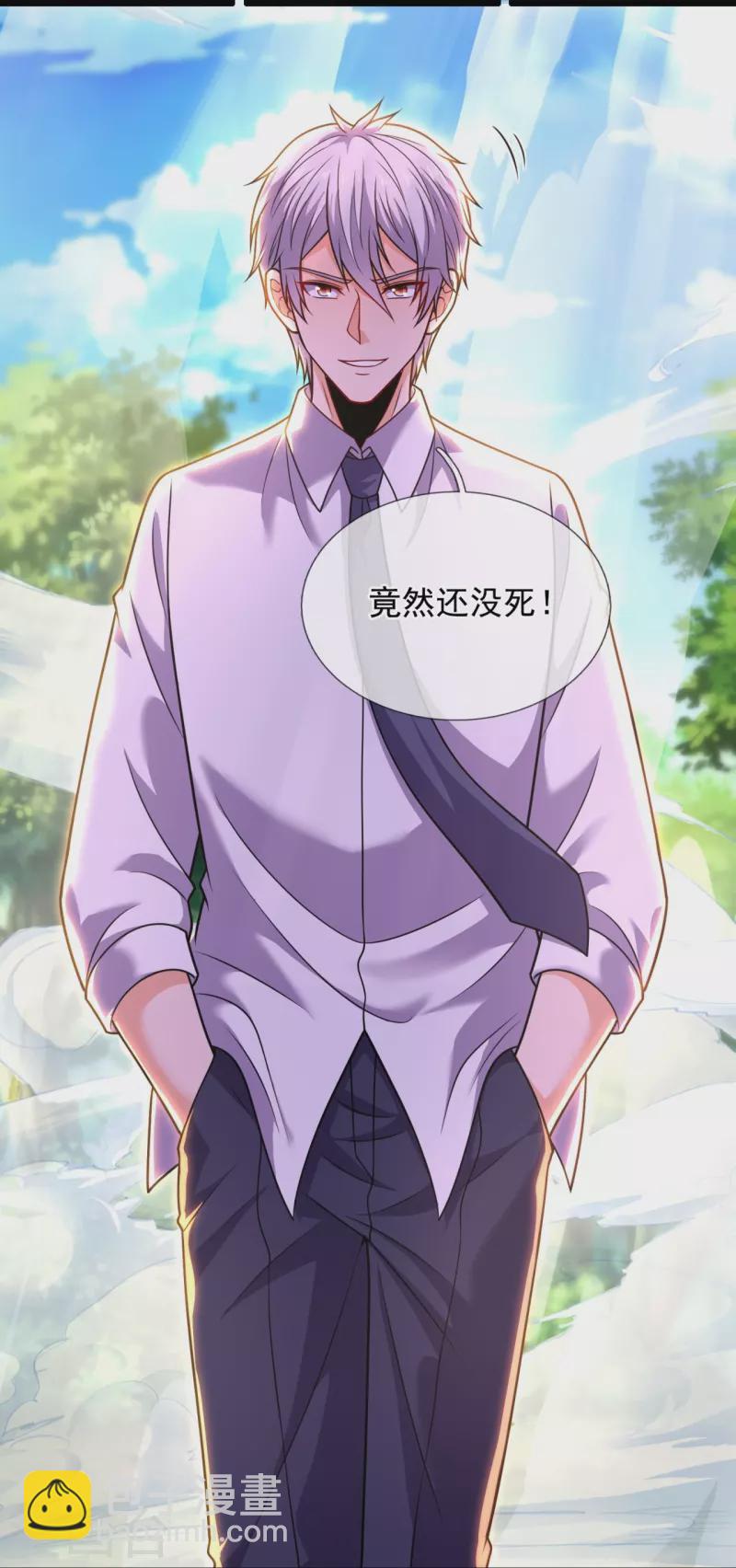 第289话 幻阵28