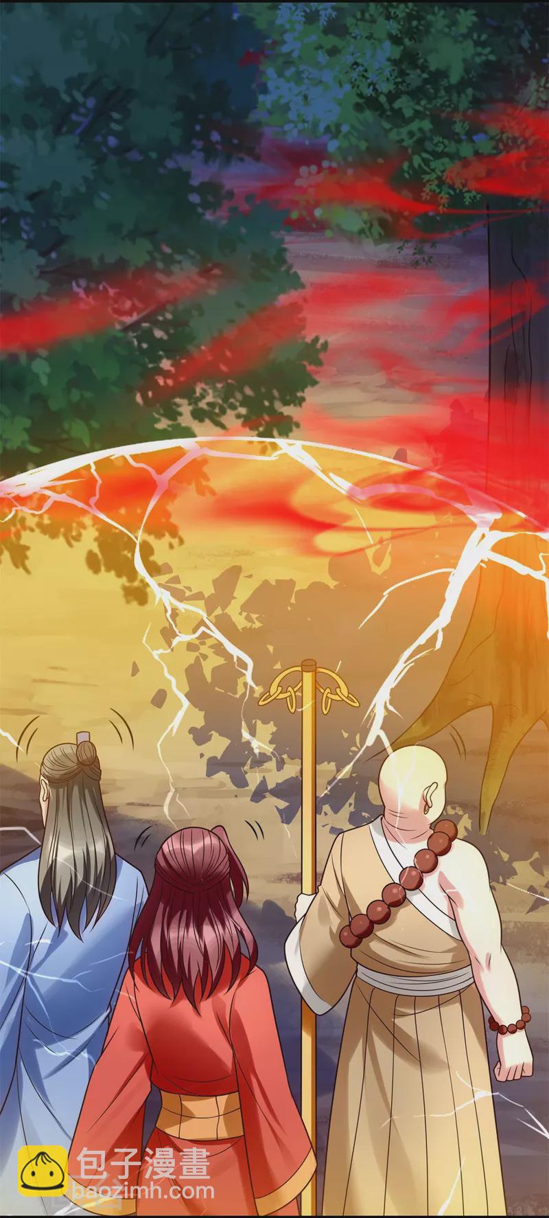 第289话 幻阵3