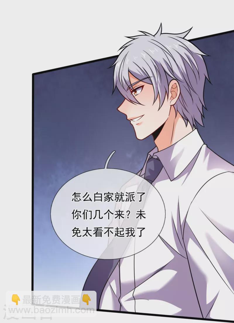 第289话 幻阵30