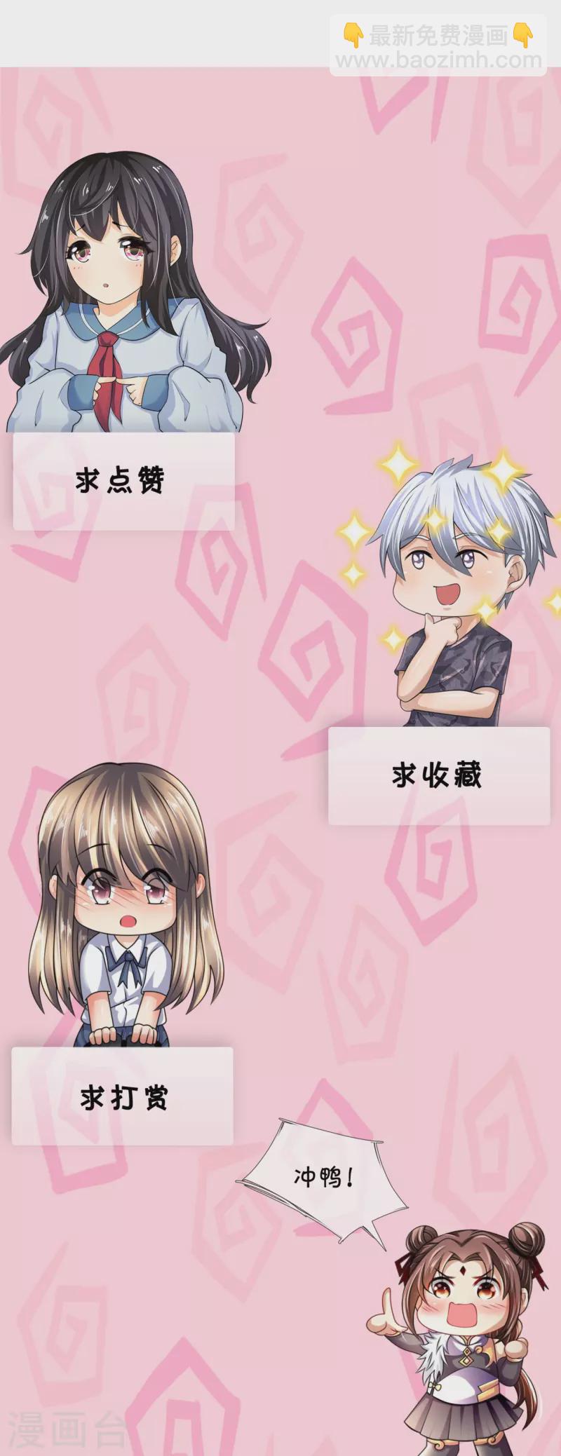 第289话 幻阵31