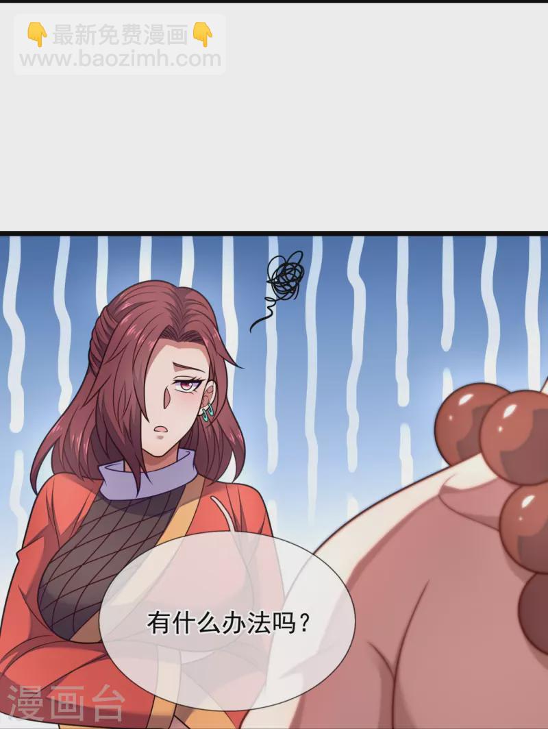 第289话 幻阵6
