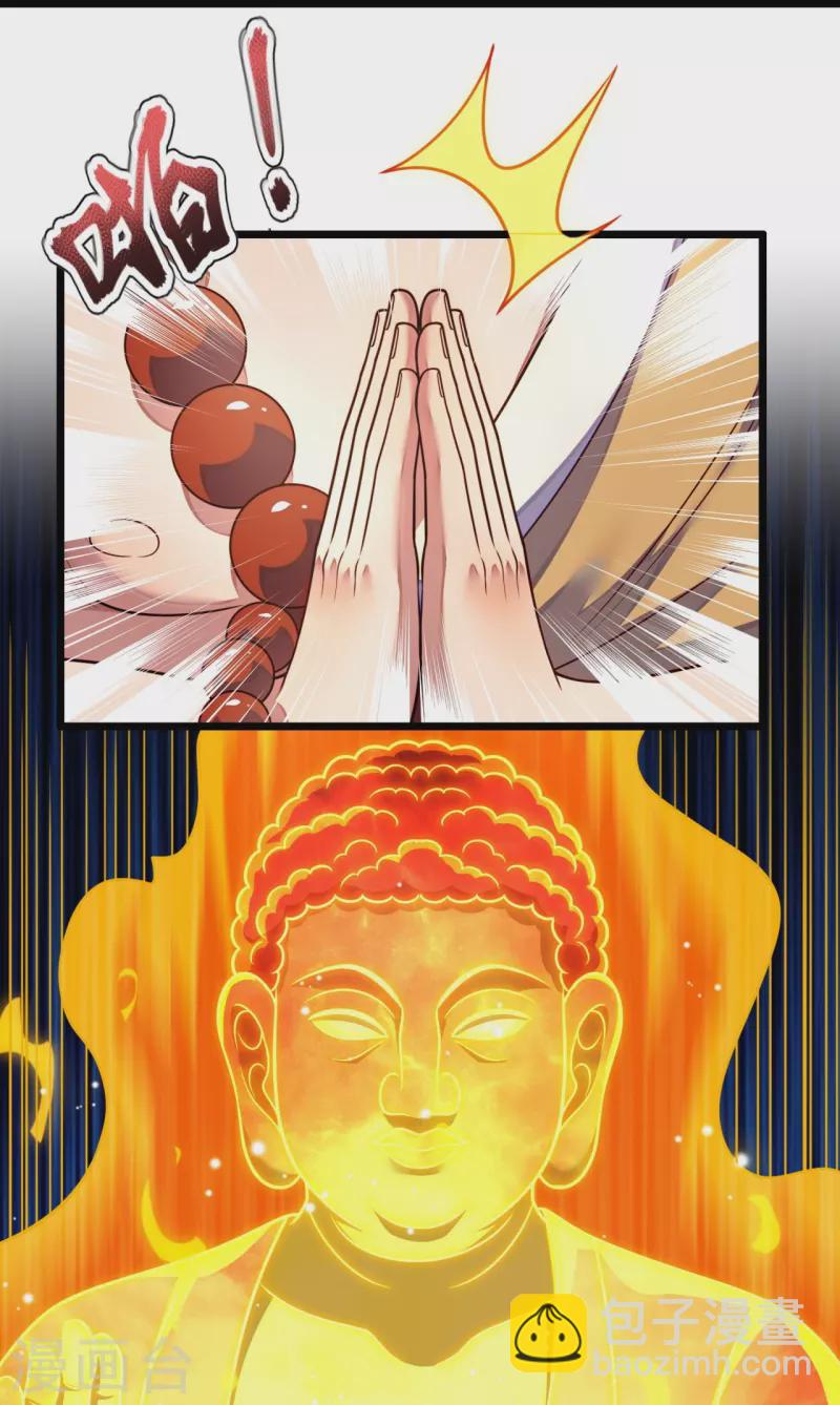 第289话 幻阵7
