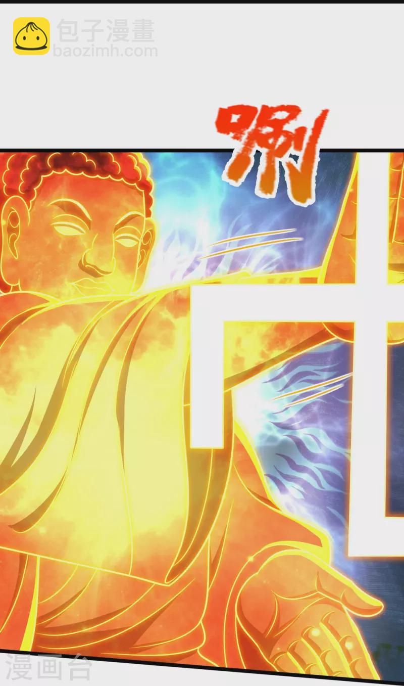 第289话 幻阵9