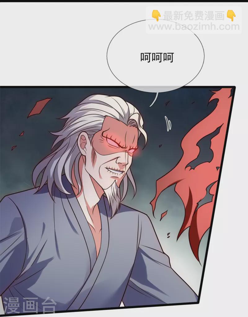 第291话 四神符20