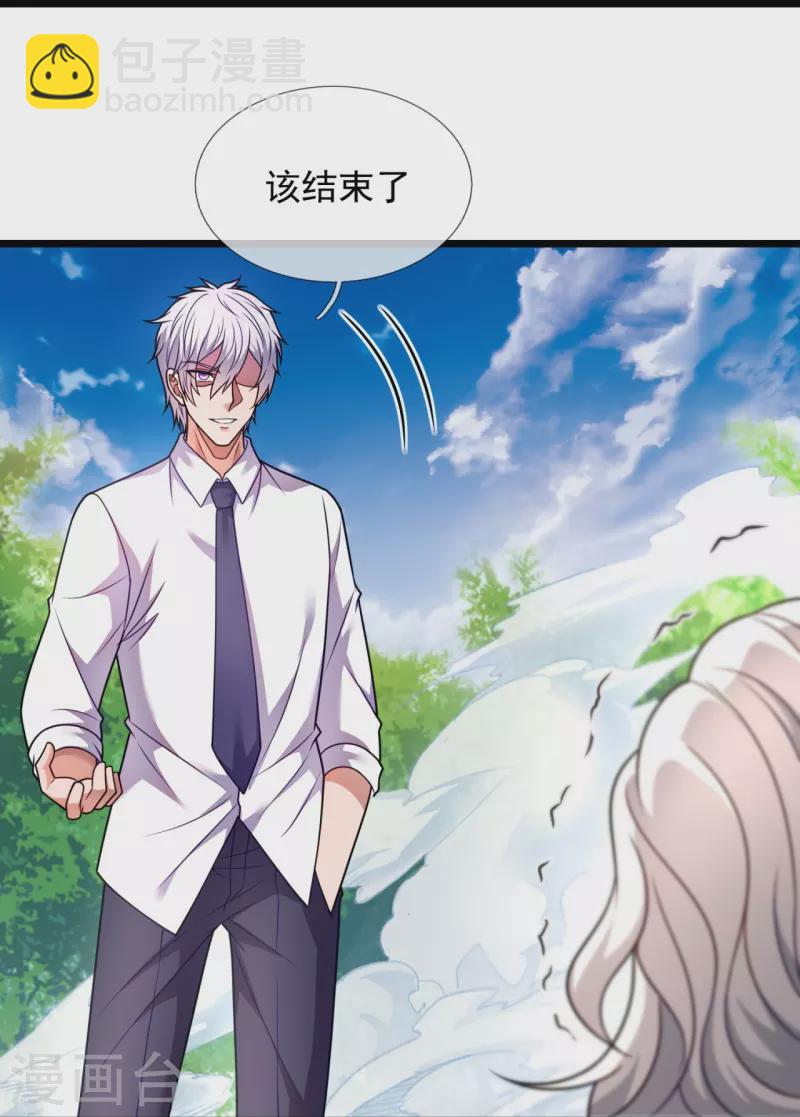 第291话 四神符30