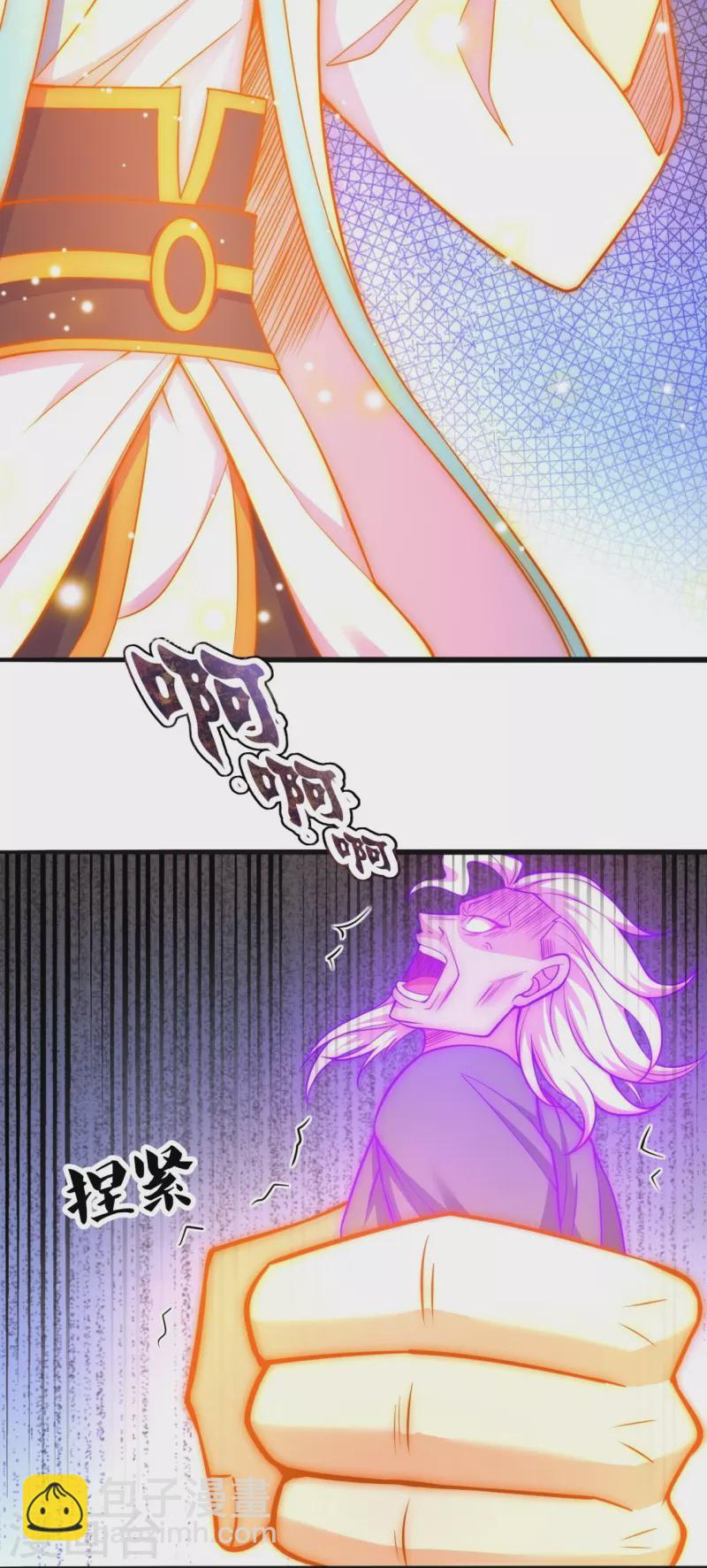 第292话 身死道消13