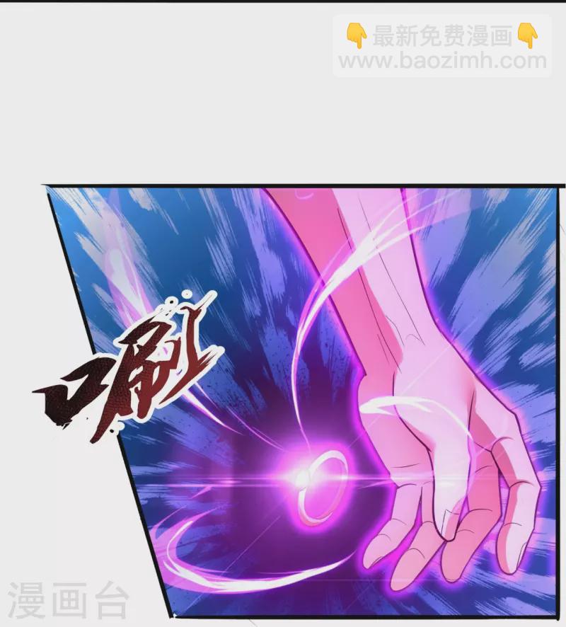 第292话 身死道消15